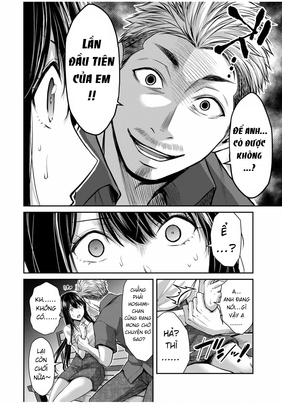 Guilty Circle Chapter 17 - 8