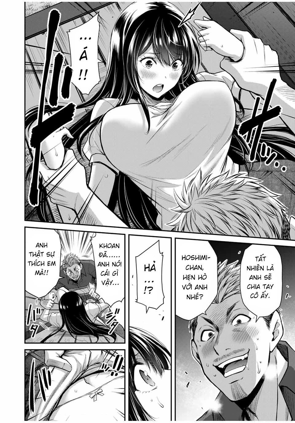 Guilty Circle Chapter 17 - 10