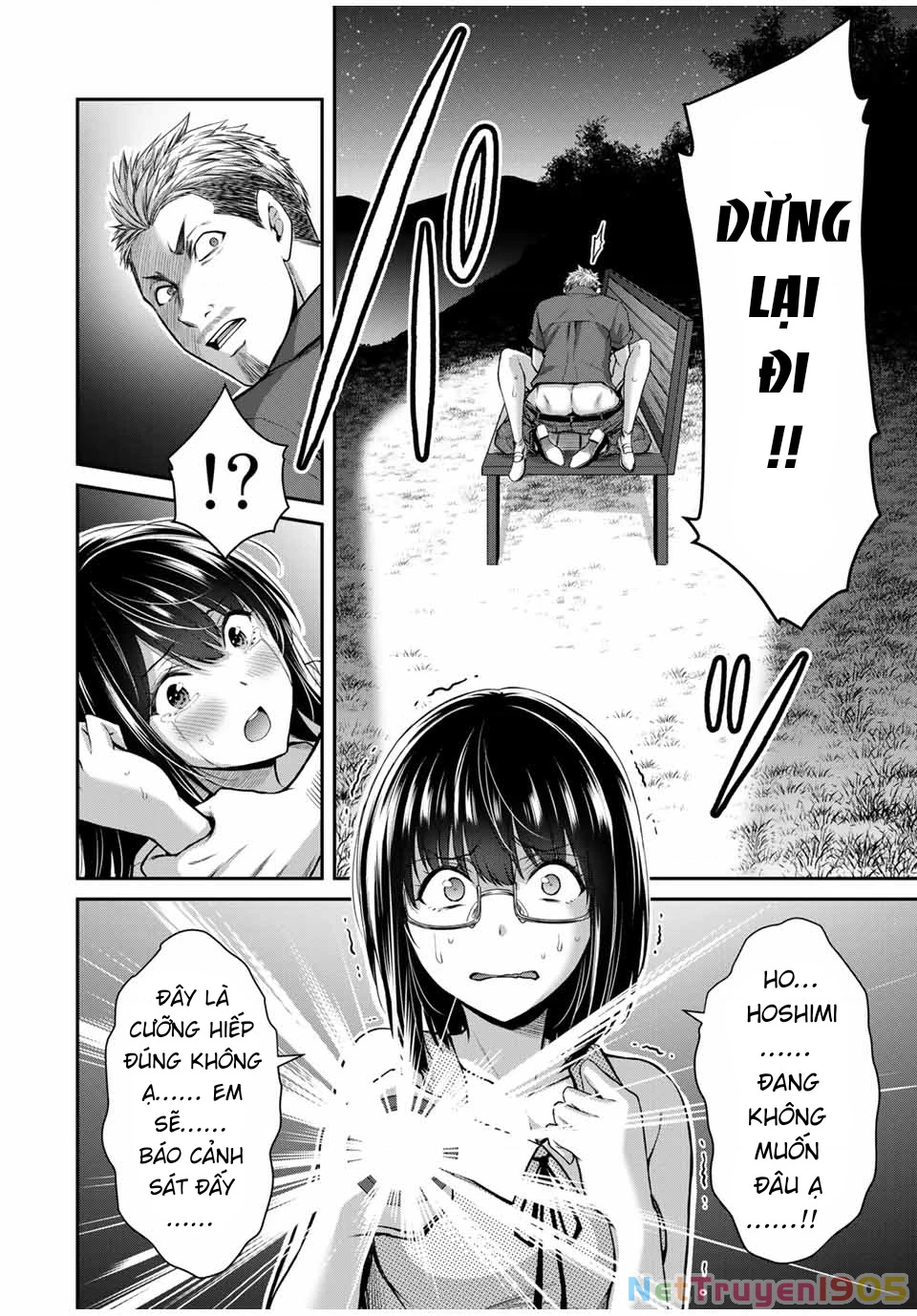 Guilty Circle Chapter 17 - 12
