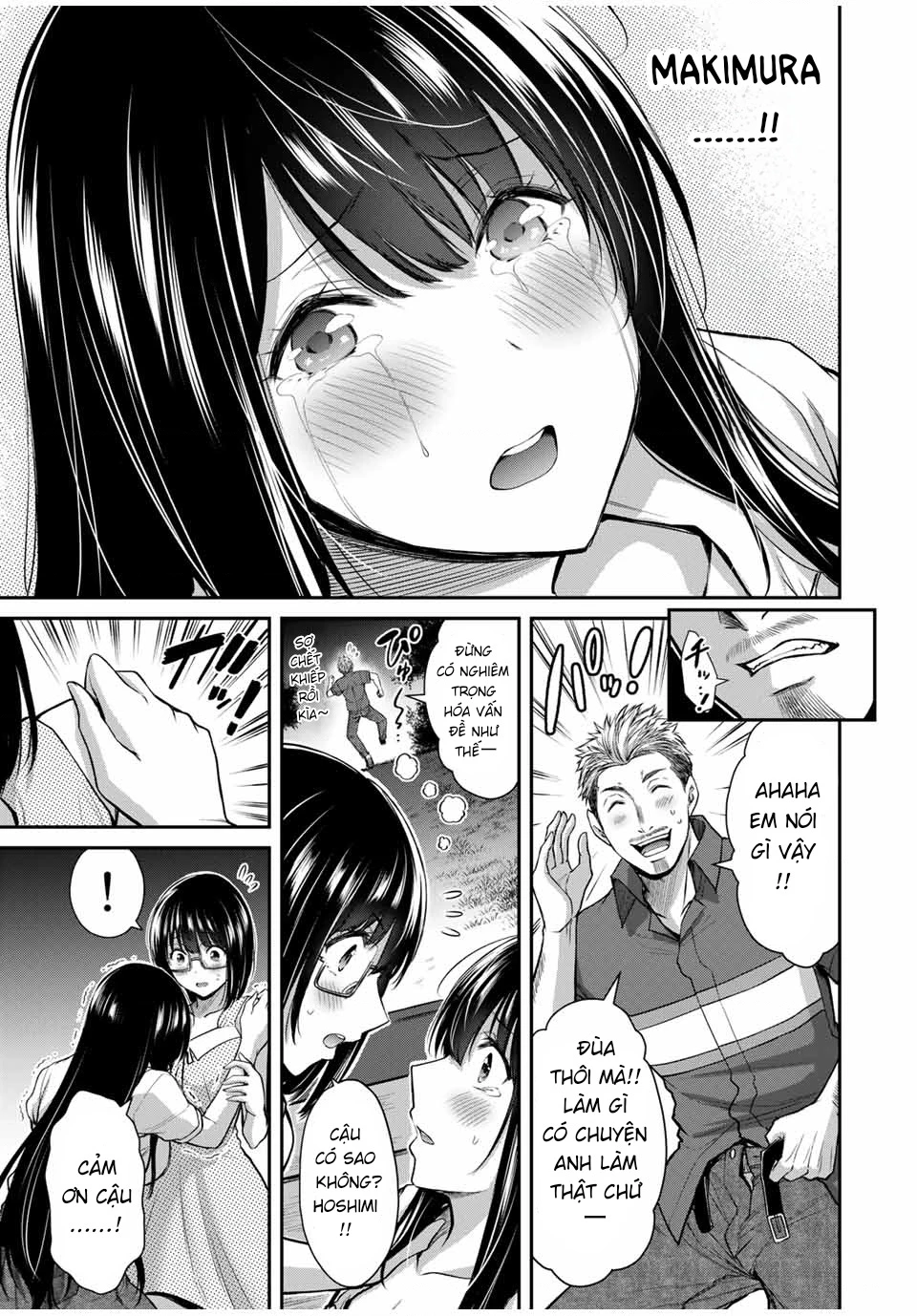 Guilty Circle Chapter 17 - 13