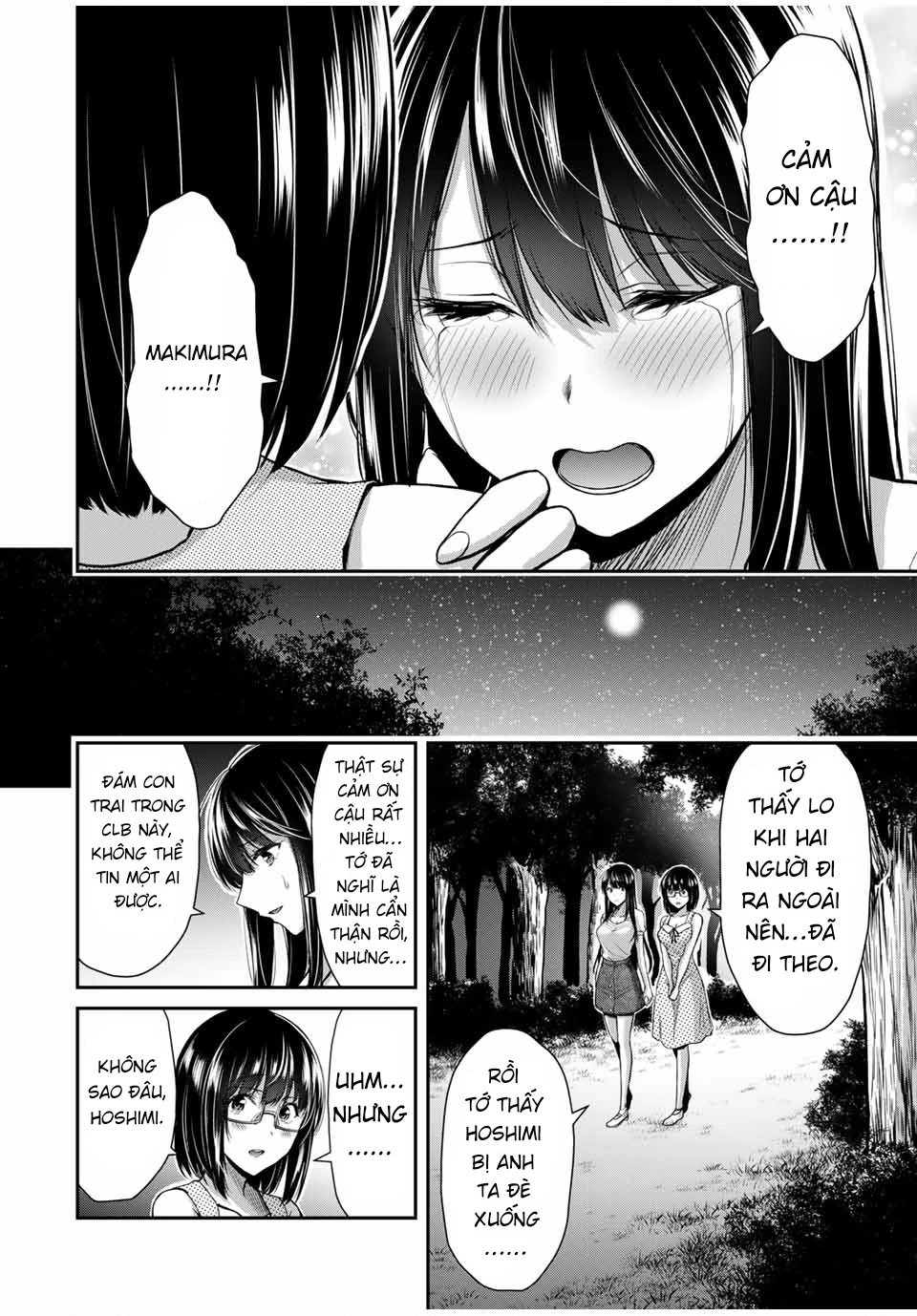 Guilty Circle Chapter 17 - 14