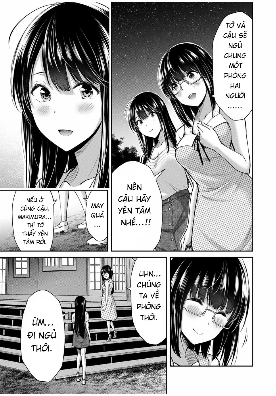 Guilty Circle Chapter 17 - 15