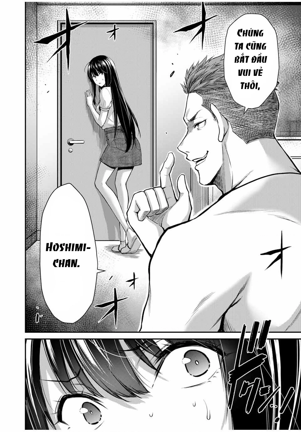 Guilty Circle Chapter 18 - 4