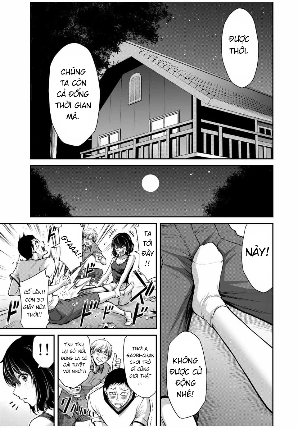 Guilty Circle Chapter 18 - 11