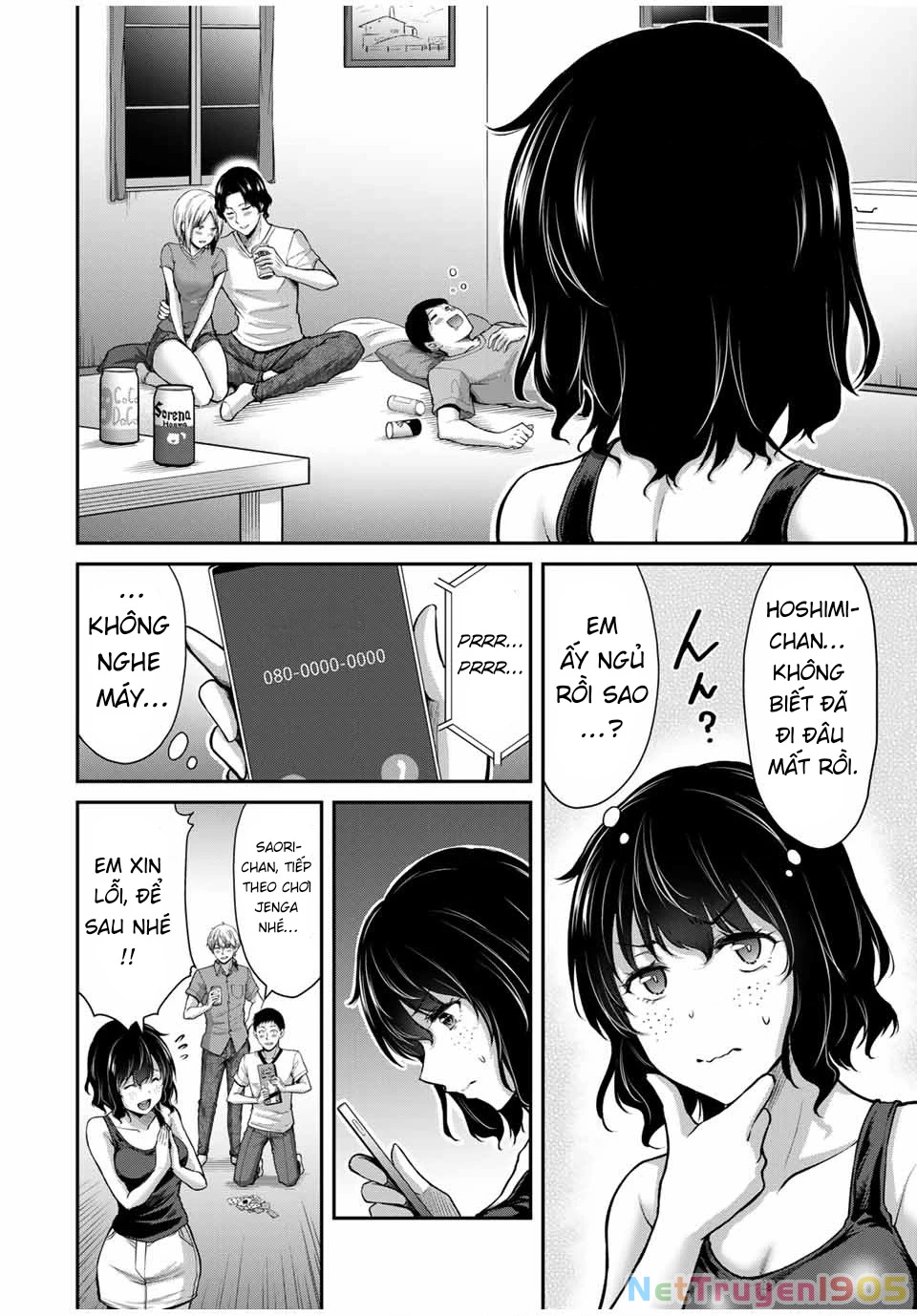 Guilty Circle Chapter 18 - 12