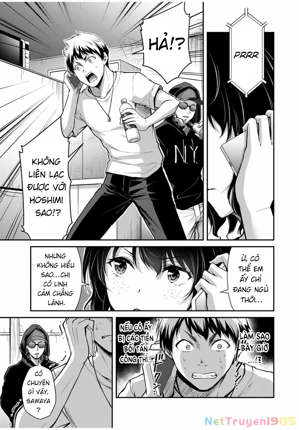 Guilty Circle Chapter 18 - 13