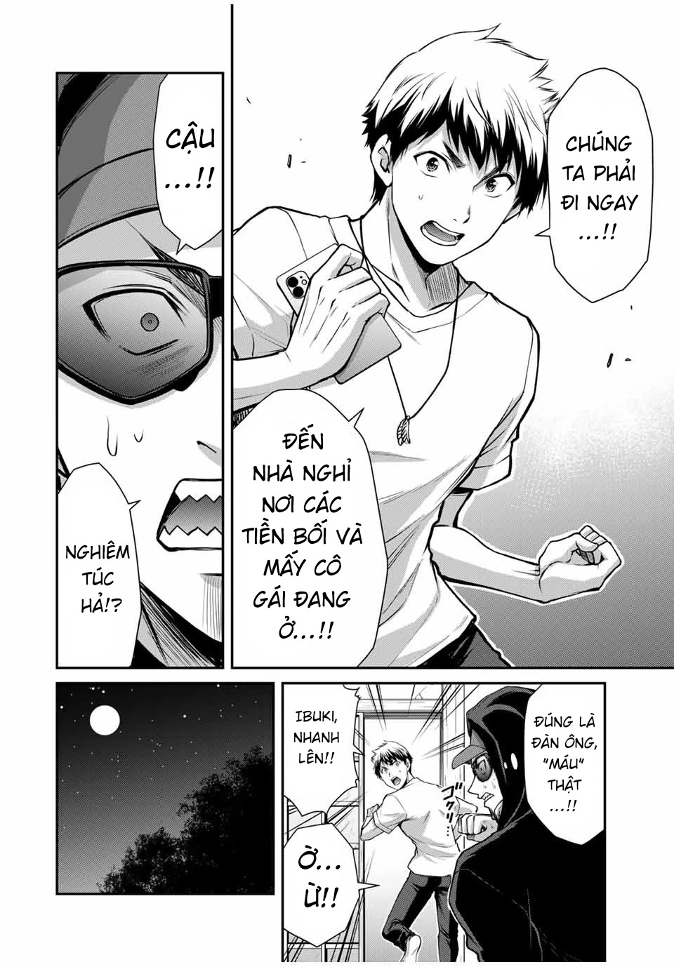 Guilty Circle Chapter 18 - 14