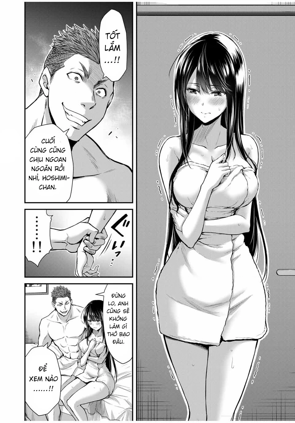 Guilty Circle Chapter 19 - 4