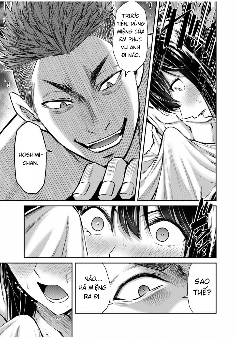 Guilty Circle Chapter 19 - 5