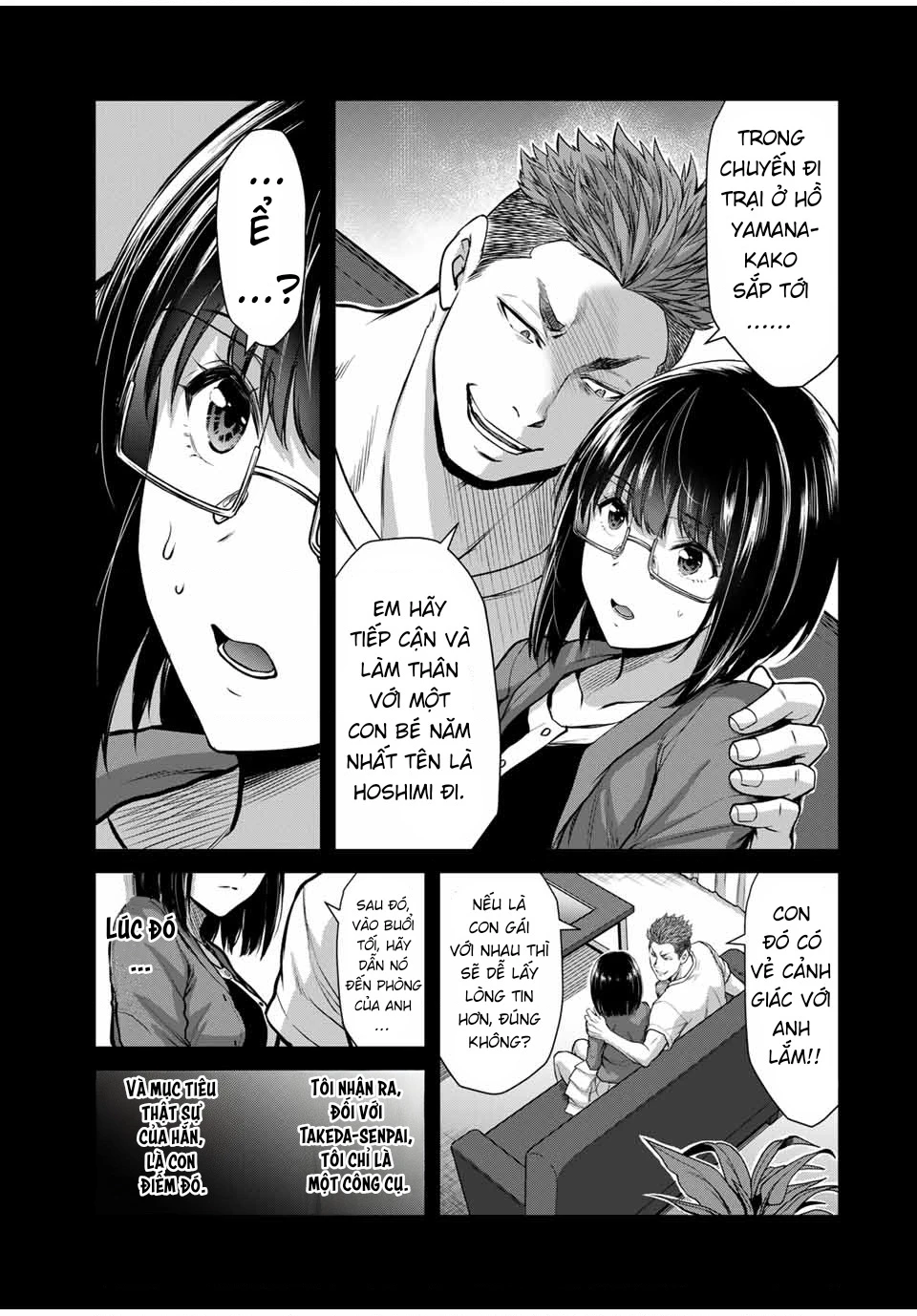 Guilty Circle Chapter 19 - 11
