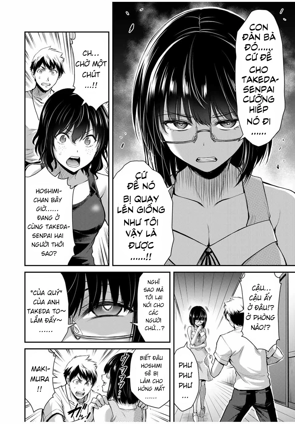 Guilty Circle Chapter 19 - 12