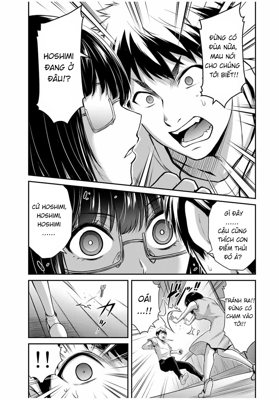 Guilty Circle Chapter 19 - 13