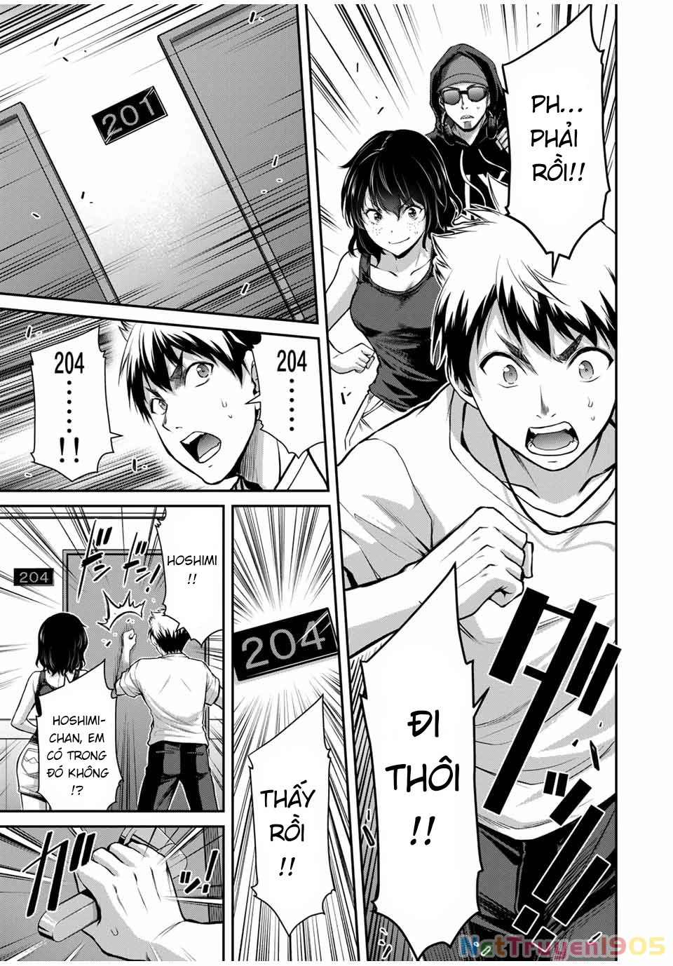 Guilty Circle Chapter 19 - 15