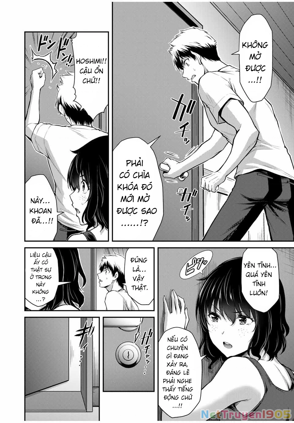 Guilty Circle Chapter 19 - 16