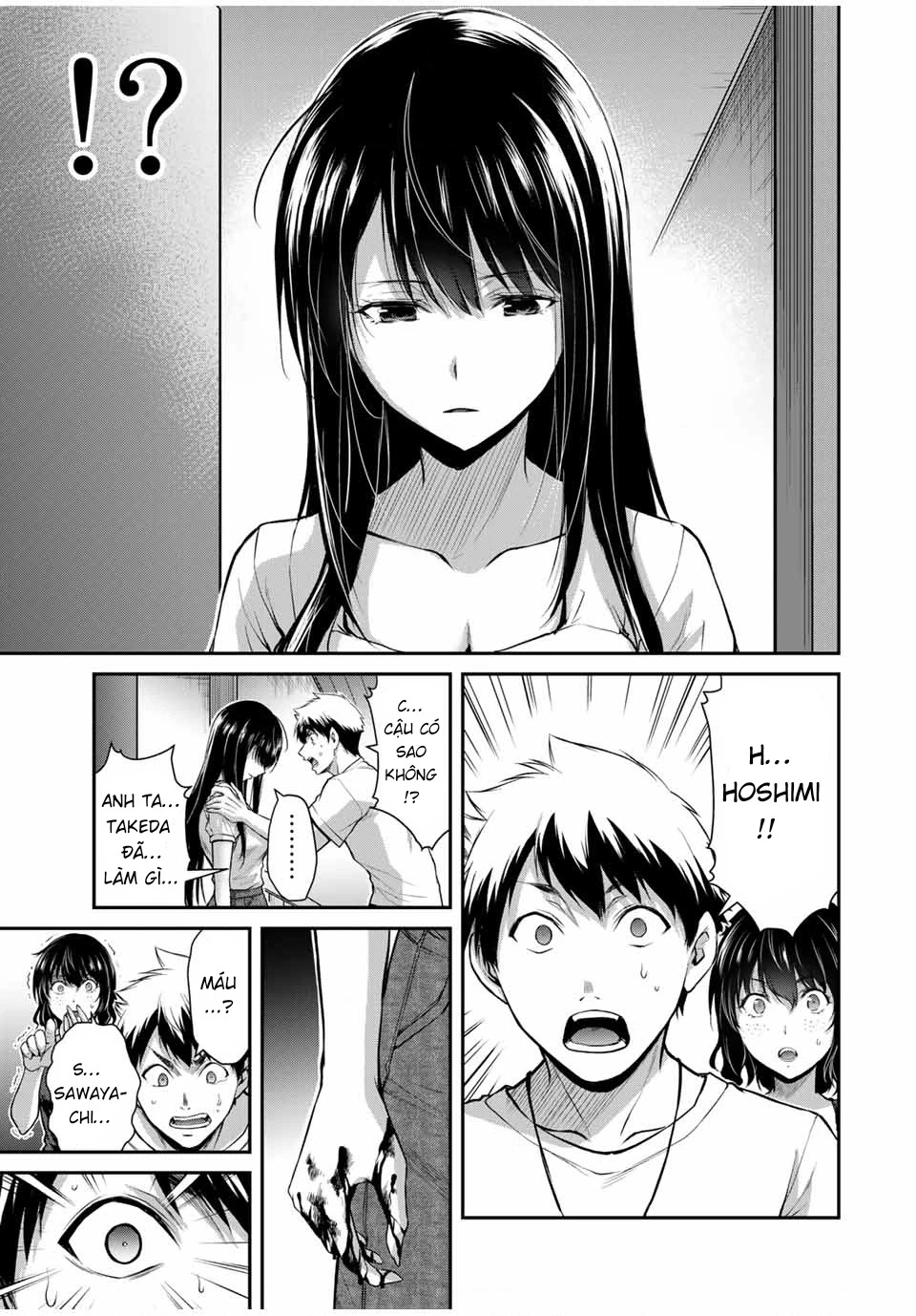 Guilty Circle Chapter 19 - 17