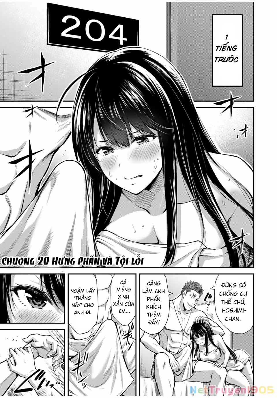 Guilty Circle Chapter 20 - 2
