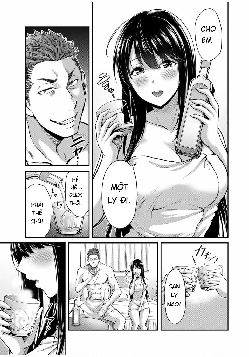 Guilty Circle Chapter 20 - 4