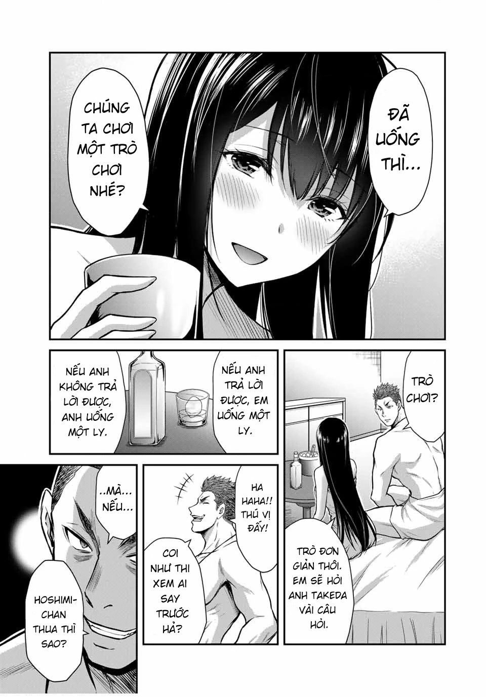 Guilty Circle Chapter 20 - 6