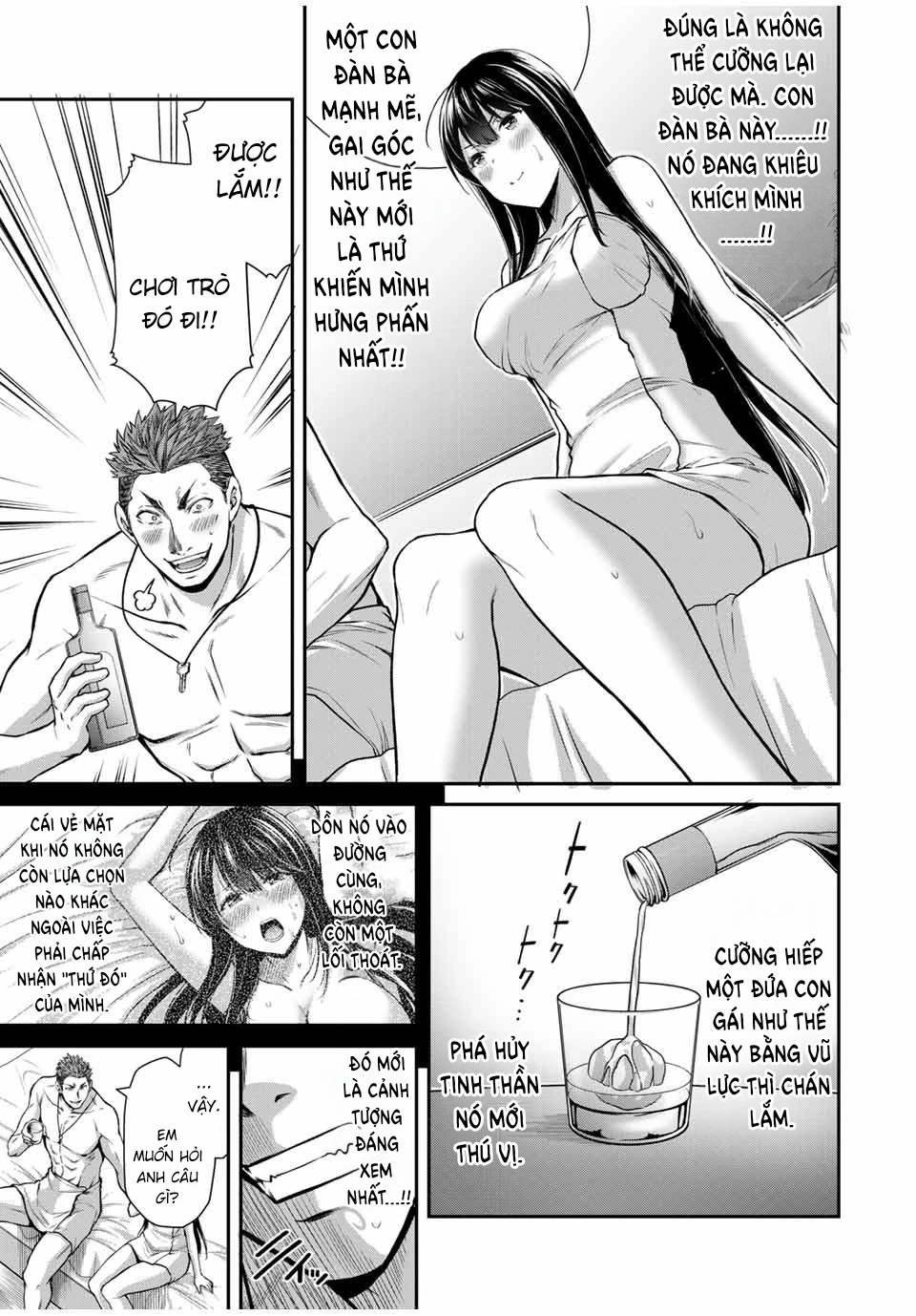 Guilty Circle Chapter 20 - 8