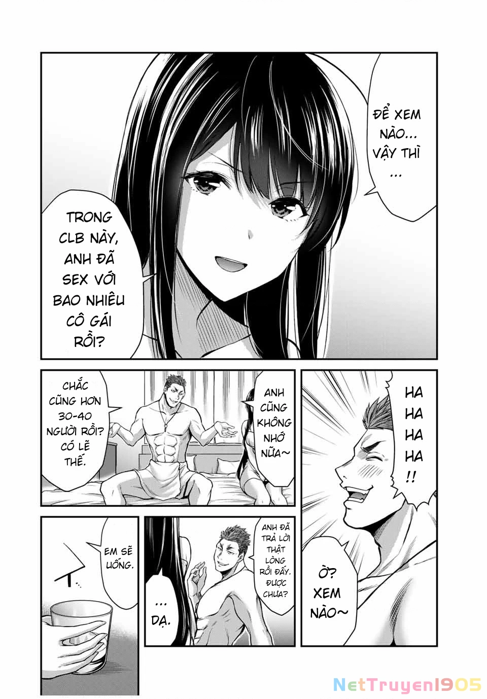 Guilty Circle Chapter 20 - 9