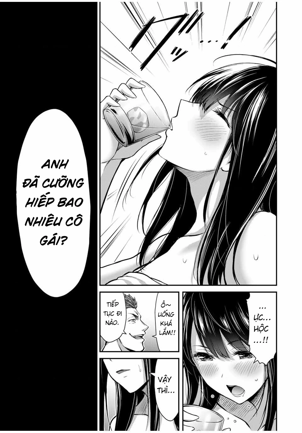 Guilty Circle Chapter 20 - 10