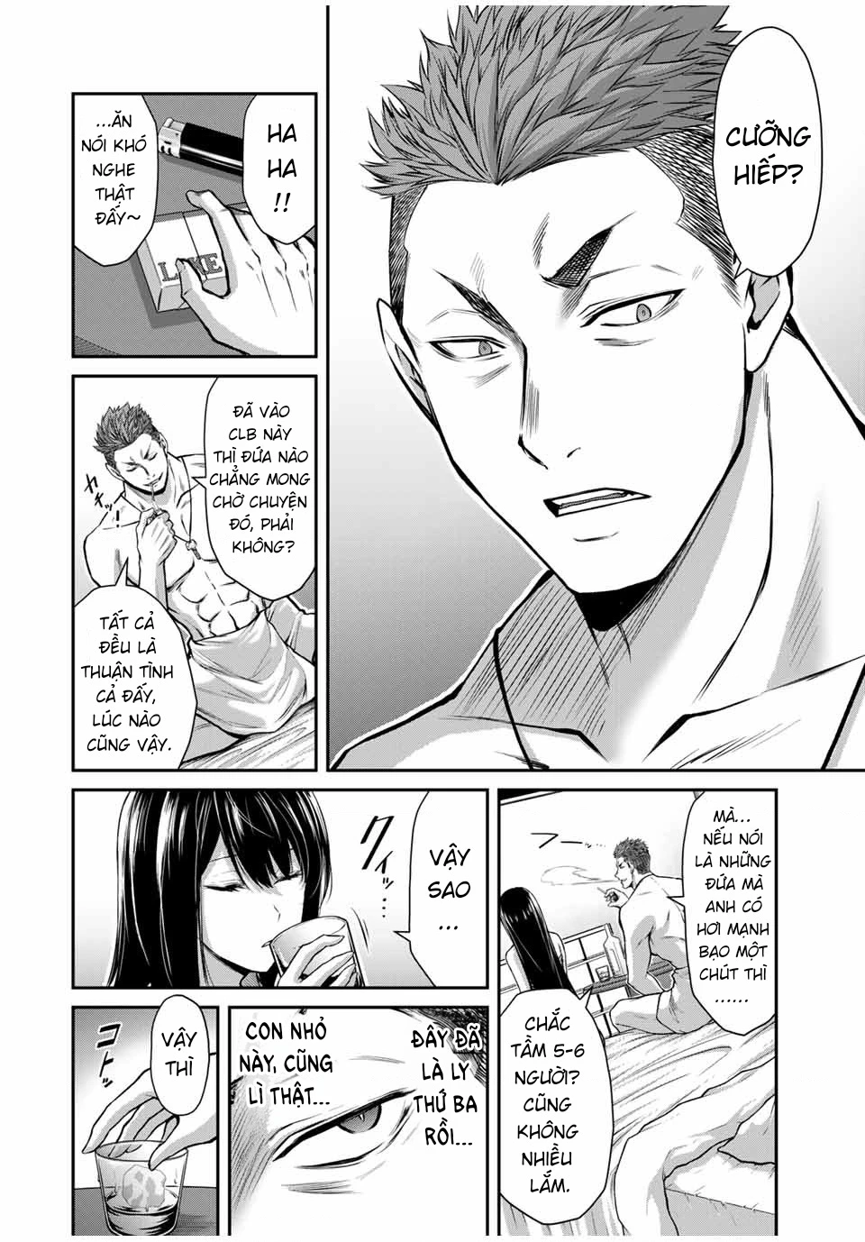 Guilty Circle Chapter 20 - 11