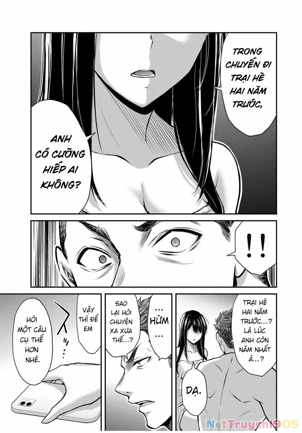 Guilty Circle Chapter 20 - 12