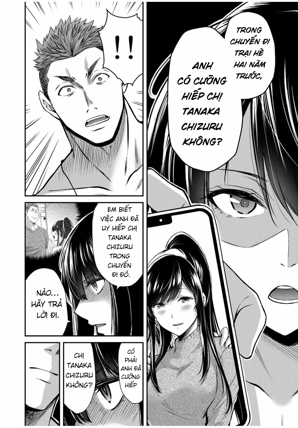 Guilty Circle Chapter 20 - 13