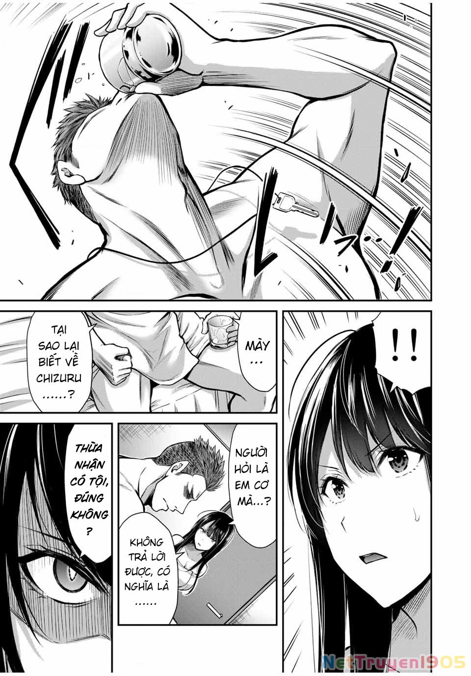 Guilty Circle Chapter 20 - 14