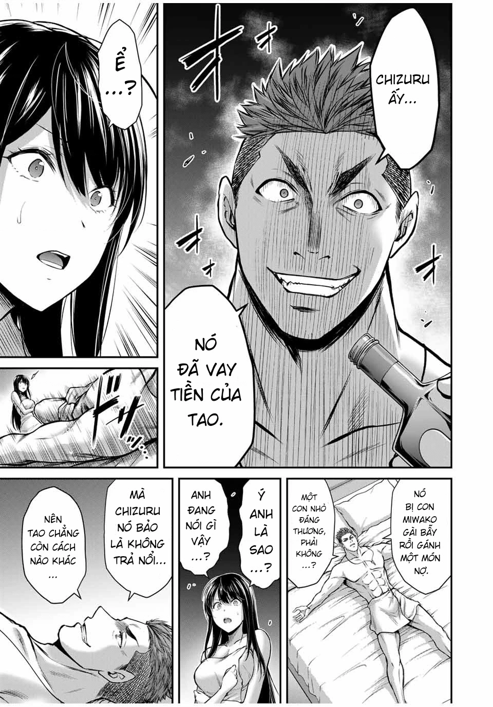 Guilty Circle Chapter 20 - 16