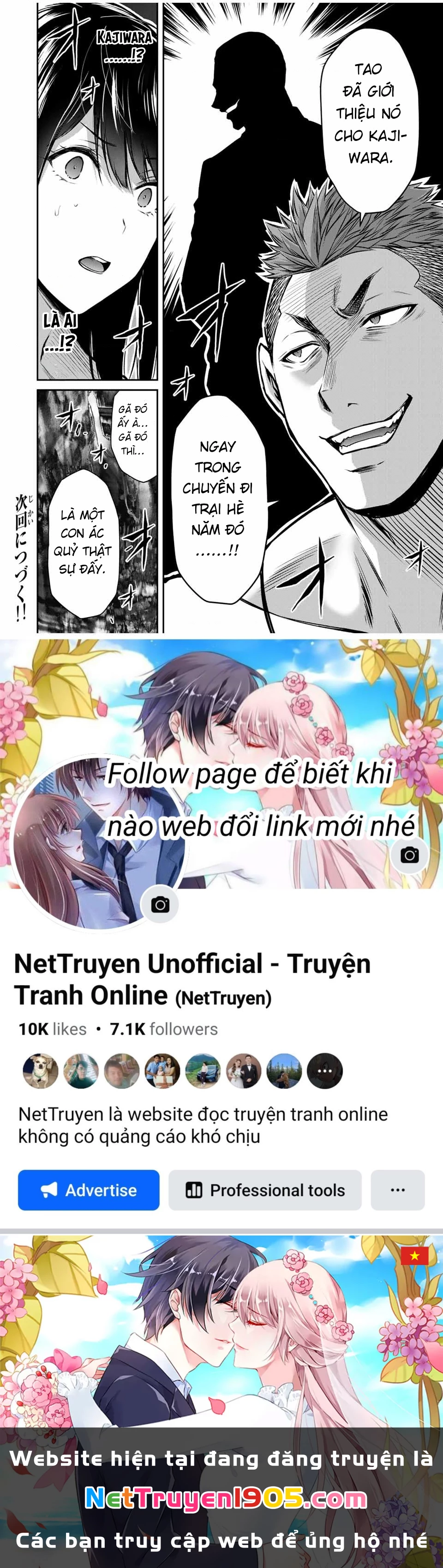 Guilty Circle Chapter 20 - 17