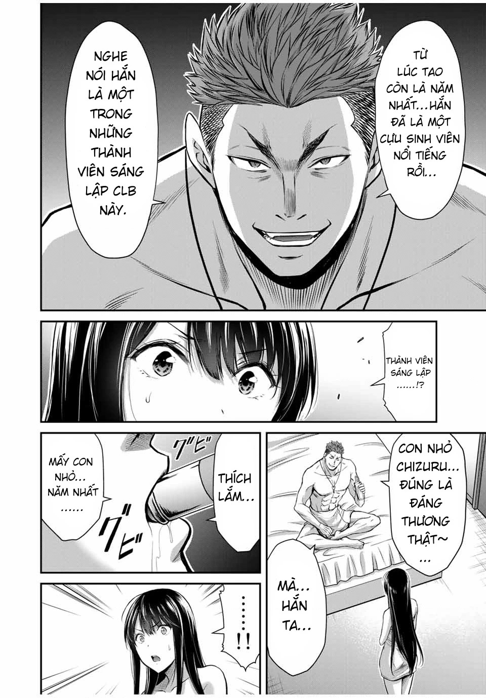 Guilty Circle Chapter 21 - 3