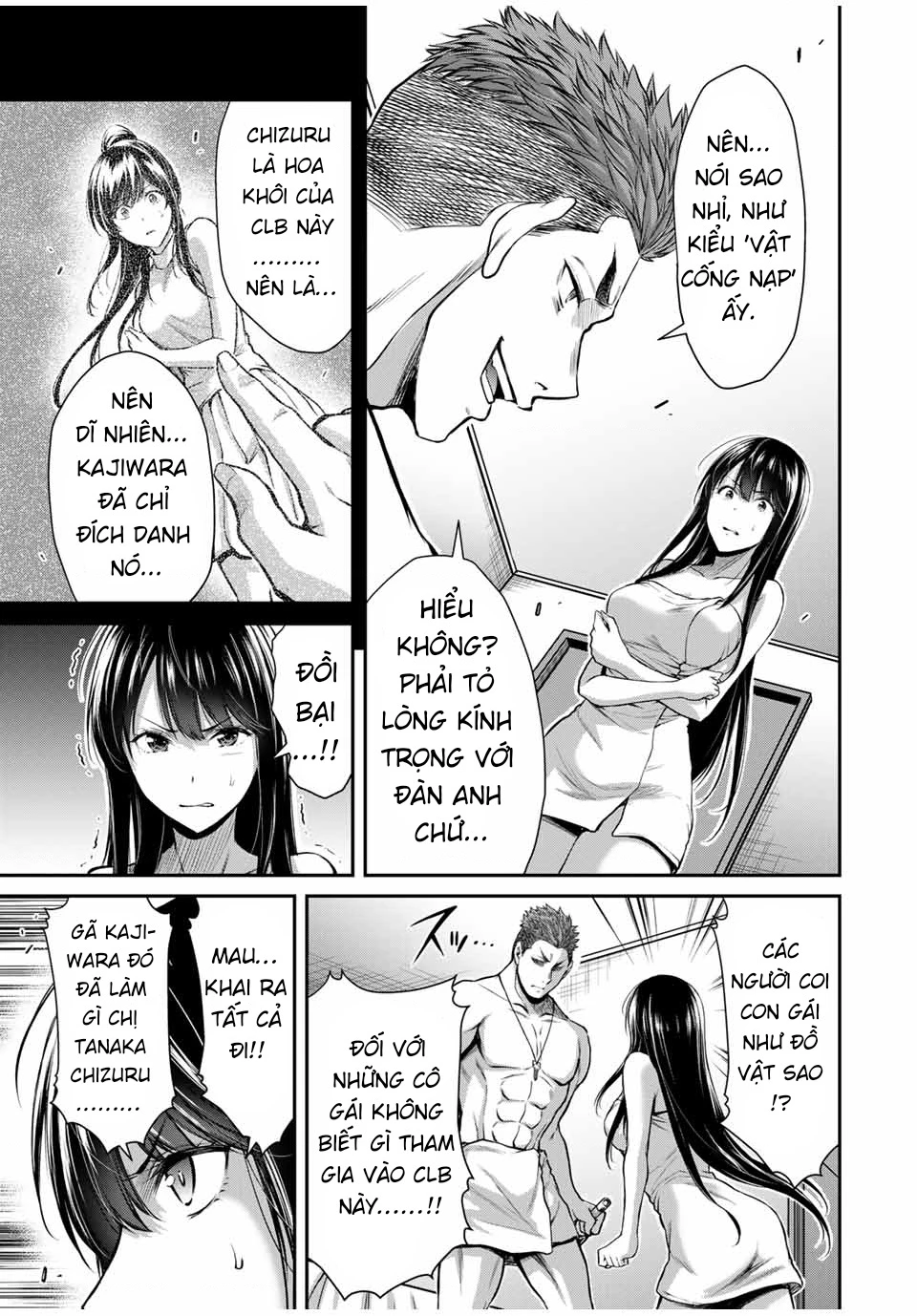 Guilty Circle Chapter 21 - 4