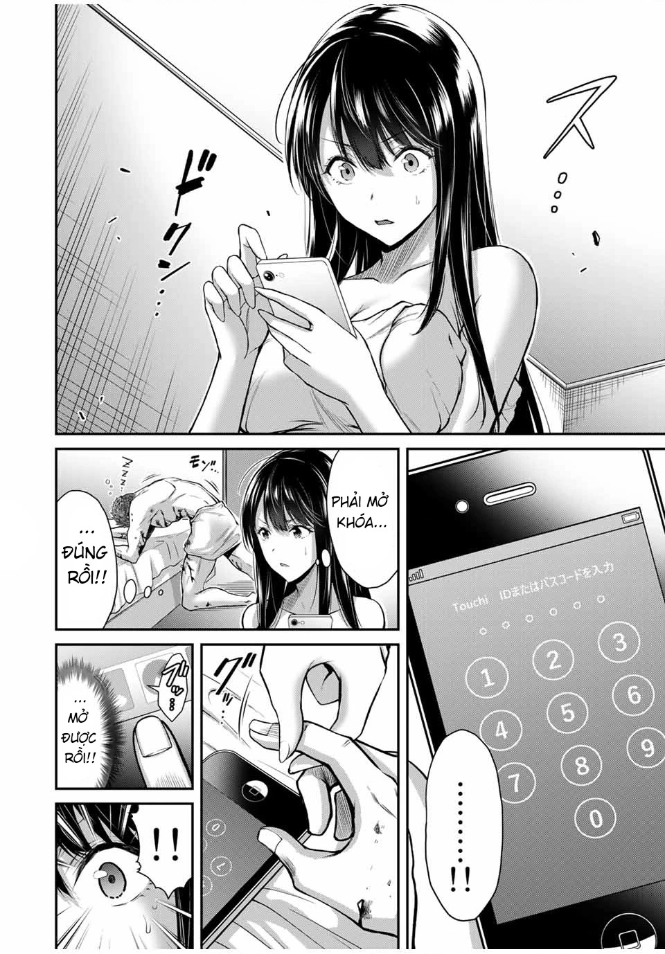 Guilty Circle Chapter 21 - 7