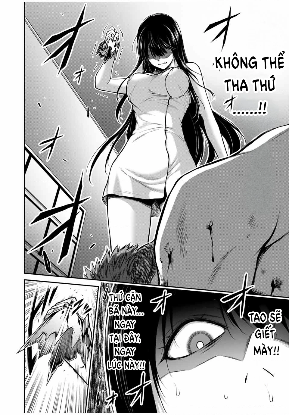 Guilty Circle Chapter 21 - 11