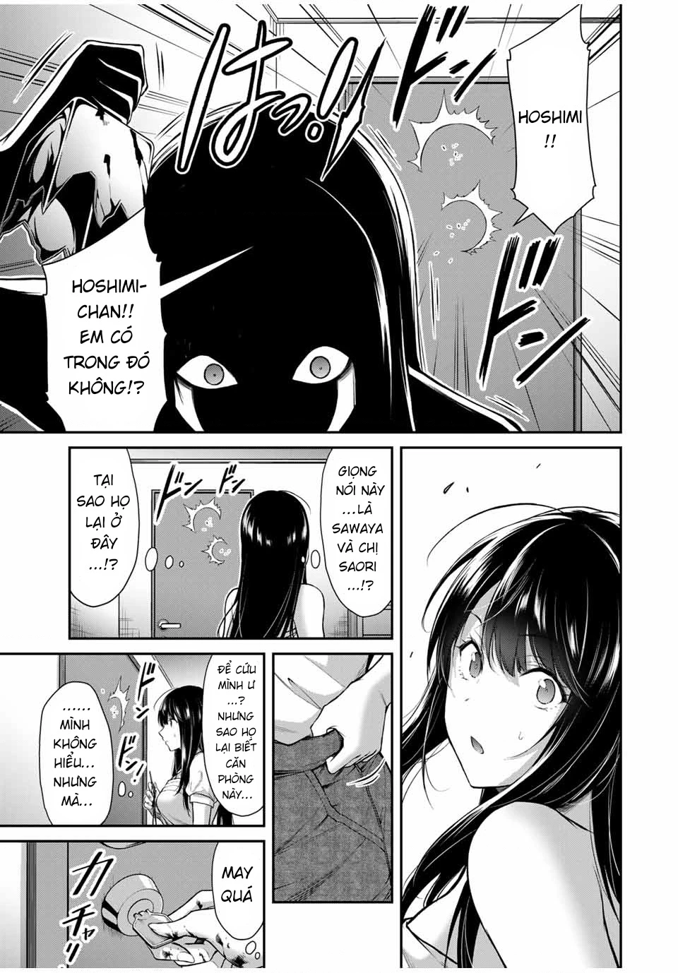 Guilty Circle Chapter 21 - 12