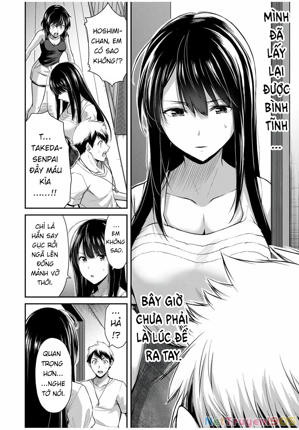 Guilty Circle Chapter 21 - 13