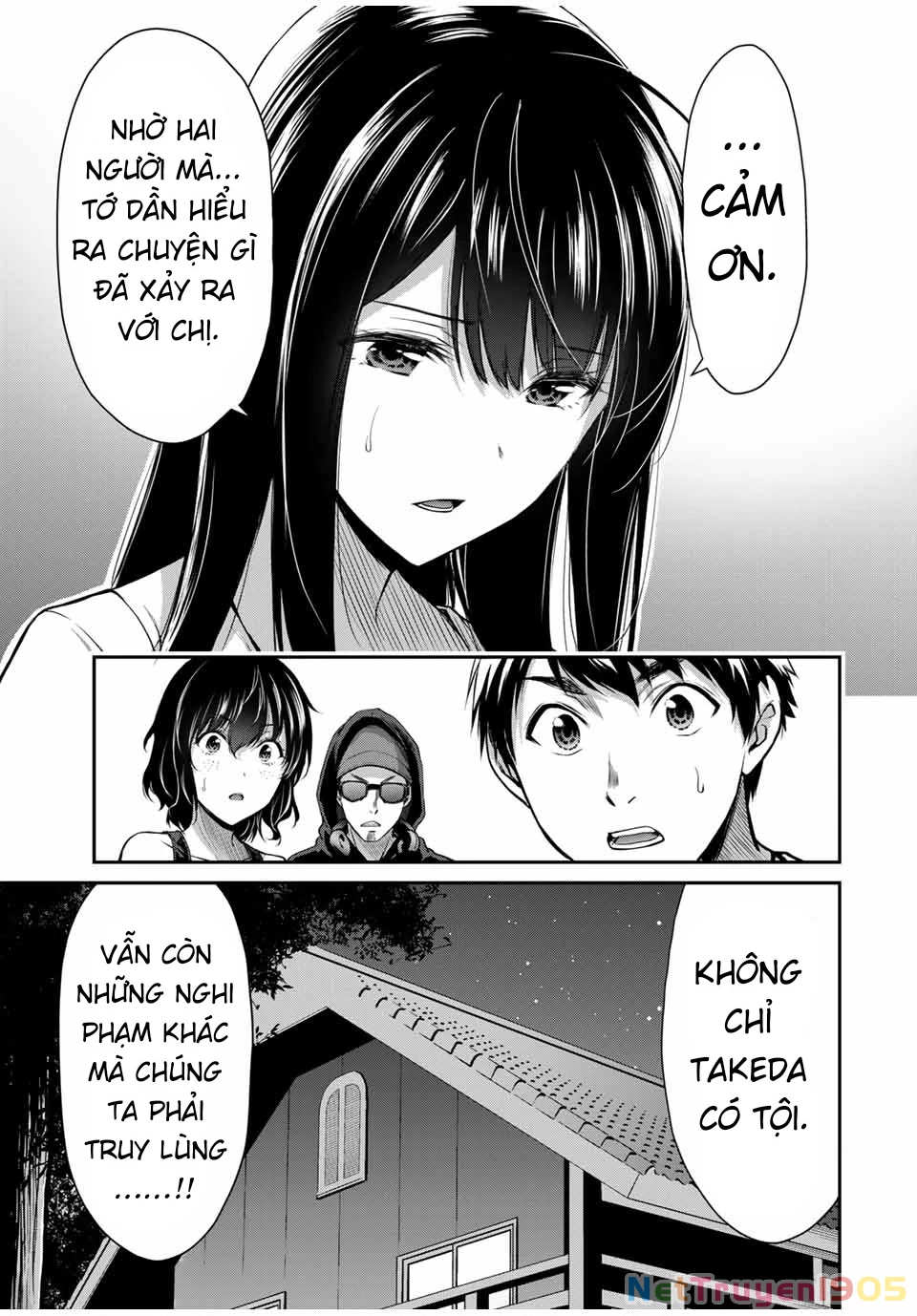 Guilty Circle Chapter 21 - 14