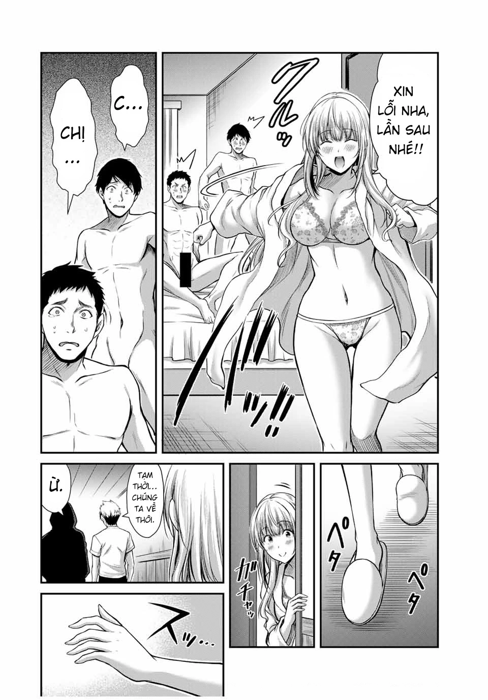 Guilty Circle Chapter 21 - 17