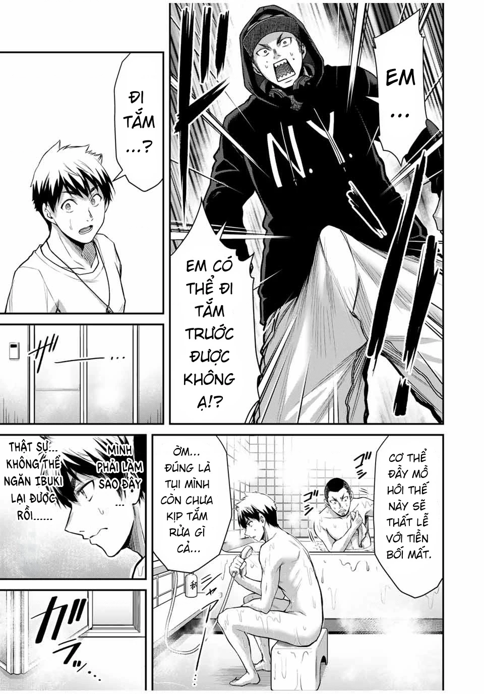 Guilty Circle Chapter 22 - 9