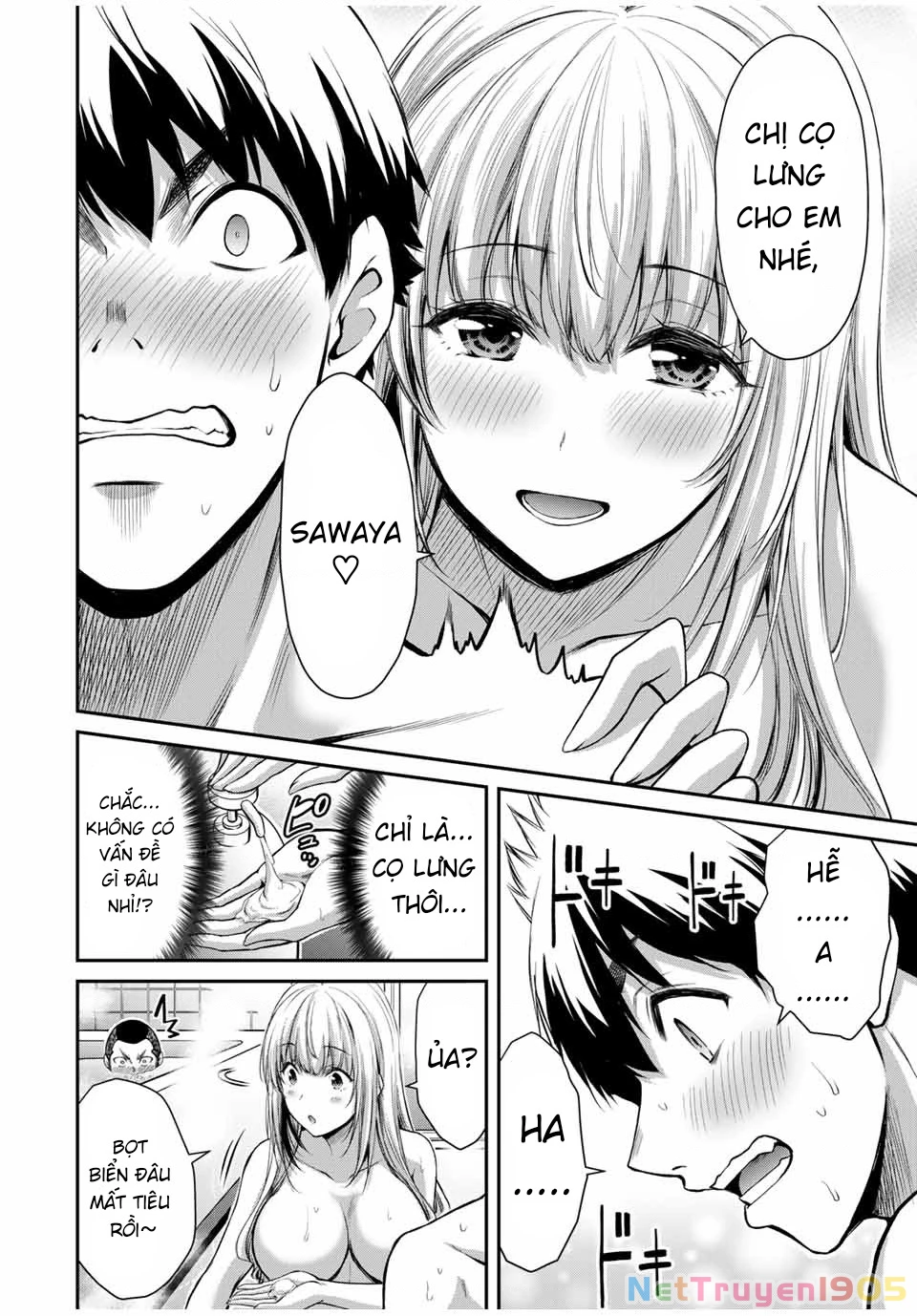 Guilty Circle Chapter 22 - 12