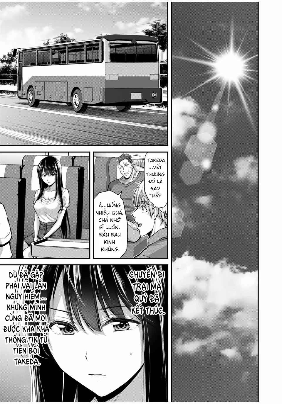 Guilty Circle Chapter 22 - 17