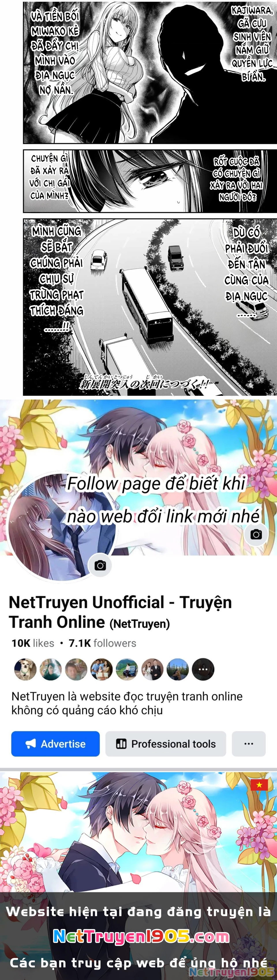 Guilty Circle Chapter 22 - 18