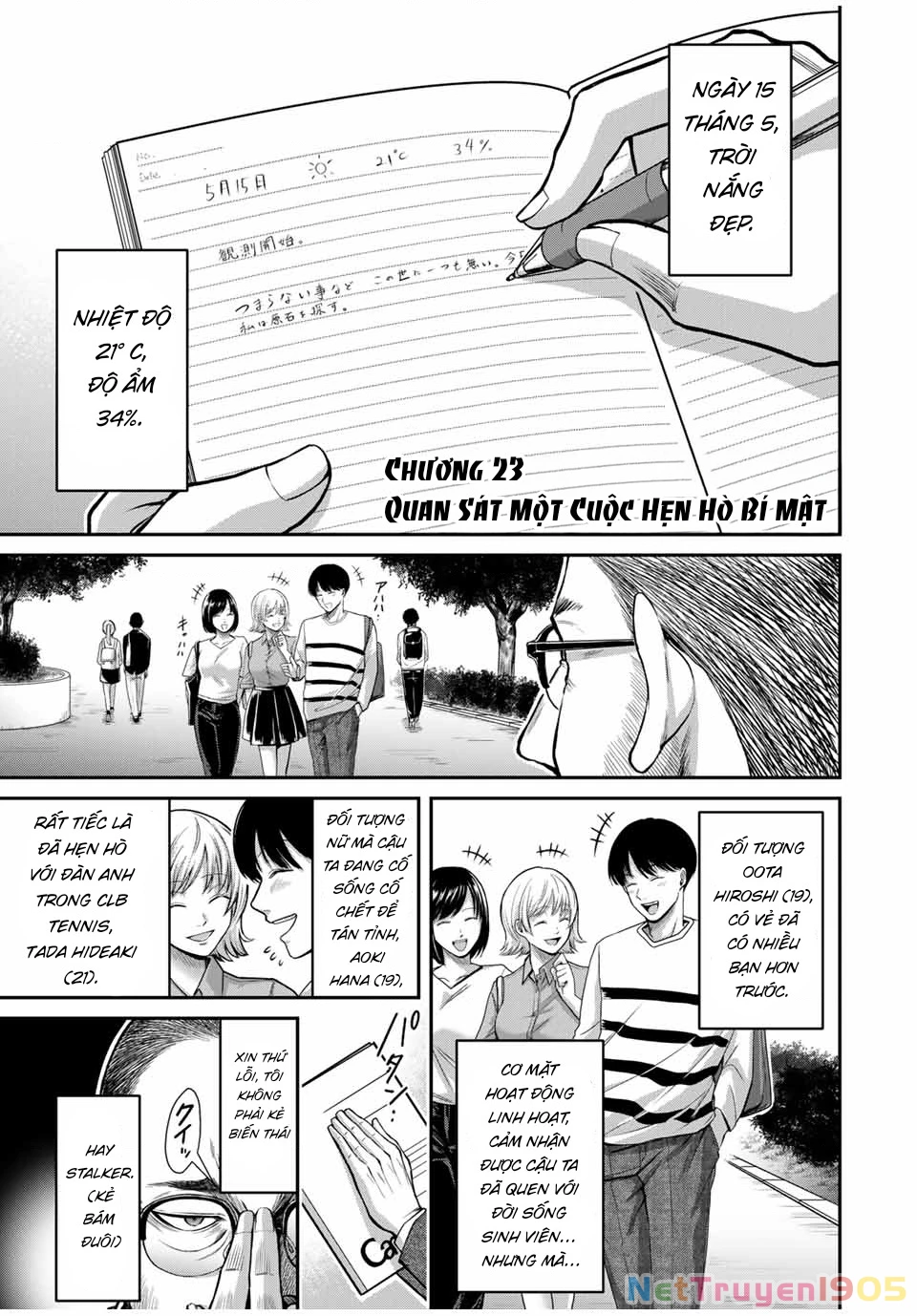 Guilty Circle Chapter 23 - 3