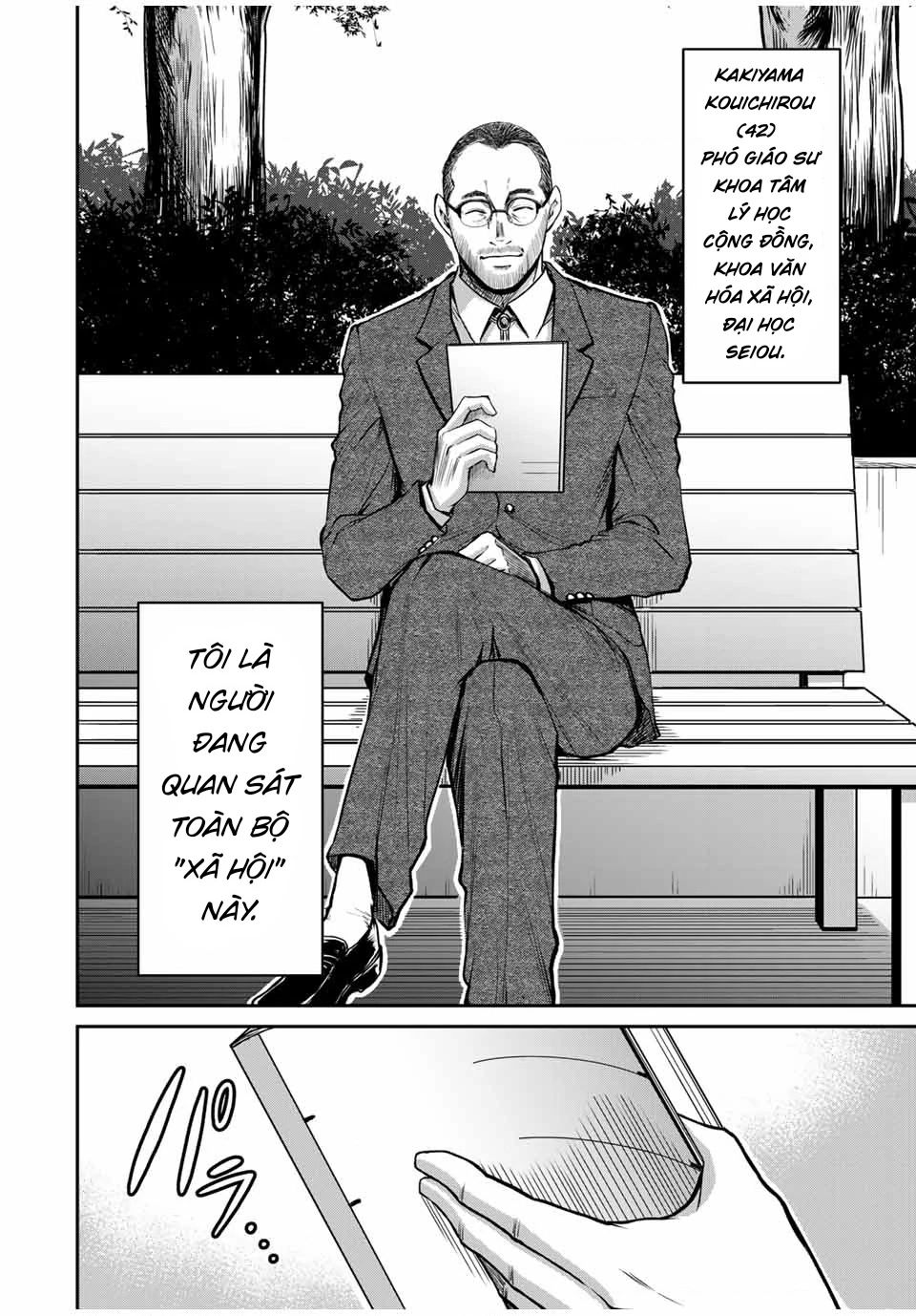 Guilty Circle Chapter 23 - 4