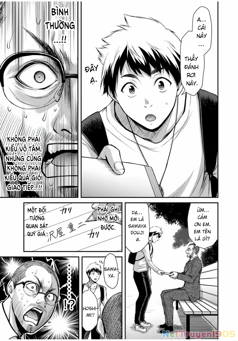 Guilty Circle Chapter 23 - 7