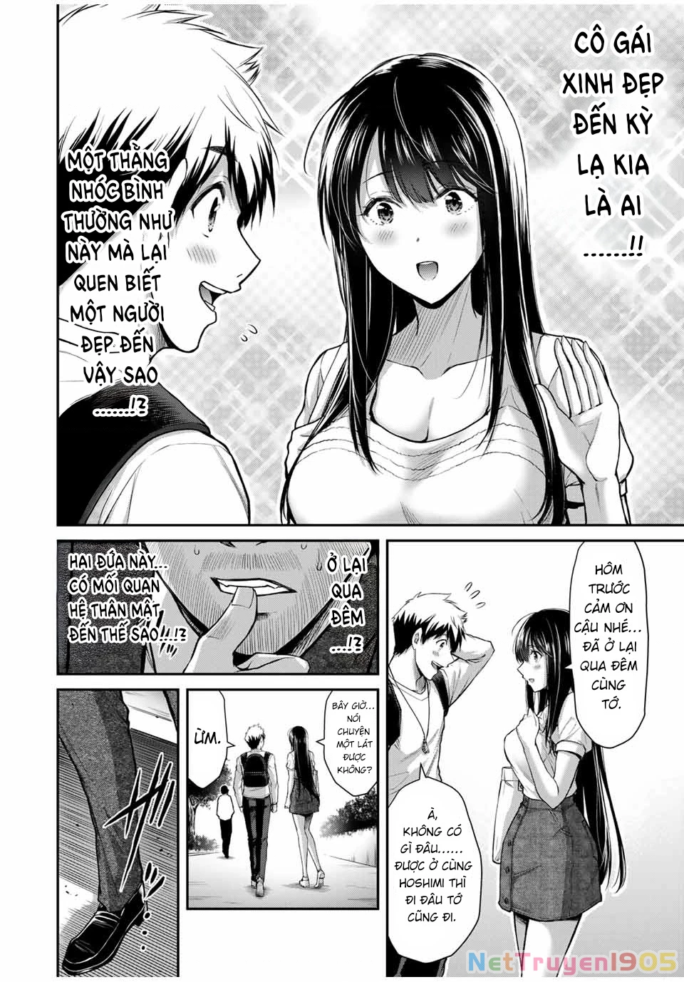 Guilty Circle Chapter 23 - 8