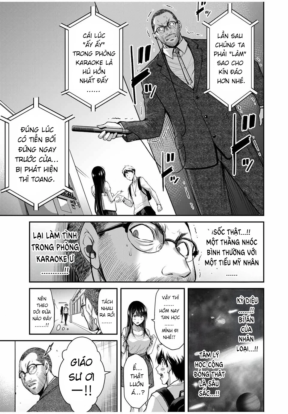 Guilty Circle Chapter 23 - 11
