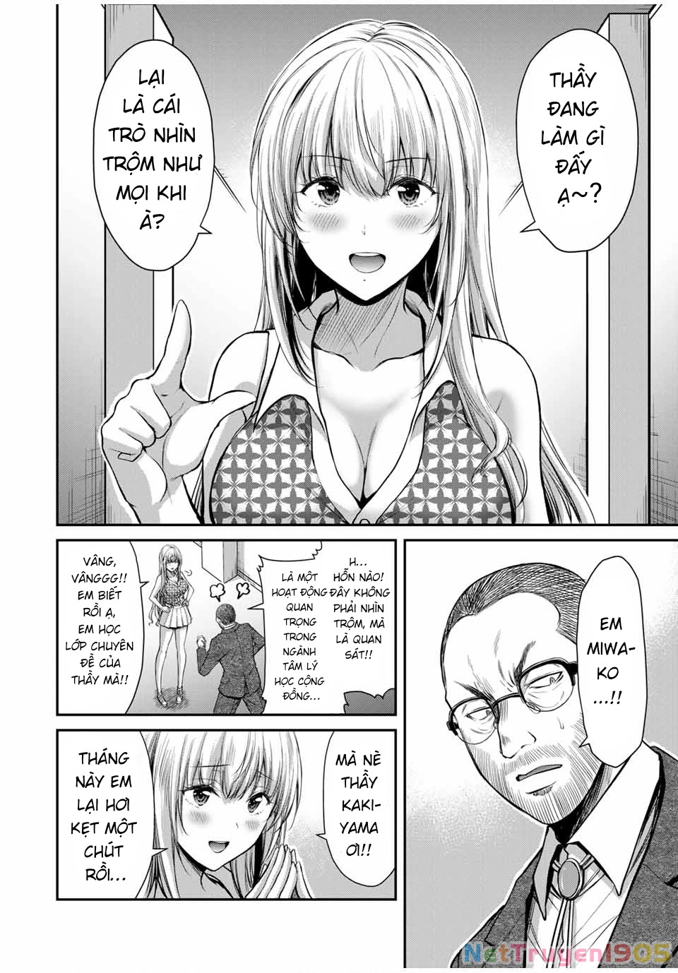 Guilty Circle Chapter 23 - 12