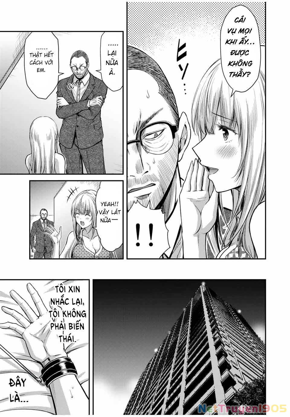 Guilty Circle Chapter 23 - 13